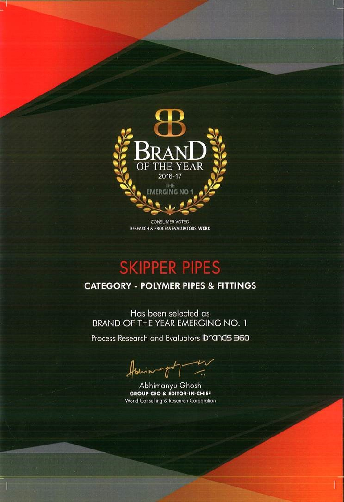 Emerging Brand of 2016